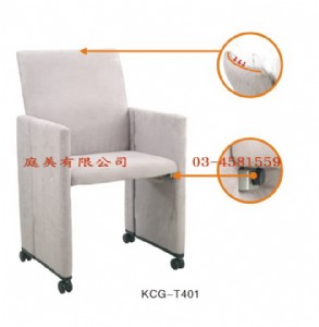TMKCG-T401 收納椅 